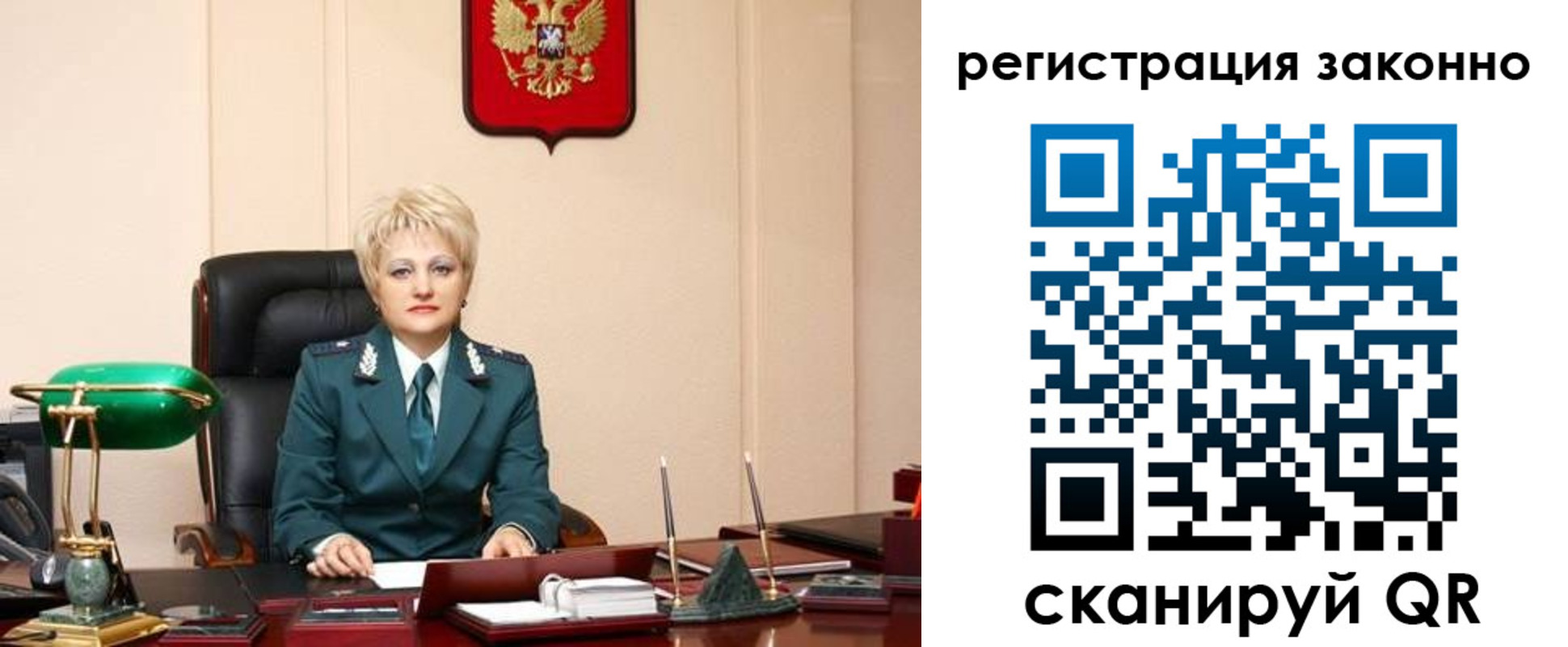 временная регистрация в Нефтекамске