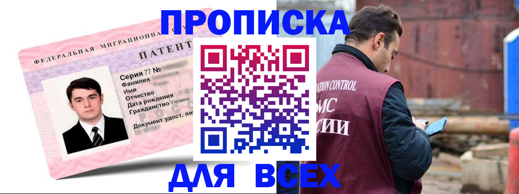 регистрация для школы в Нефтекамске