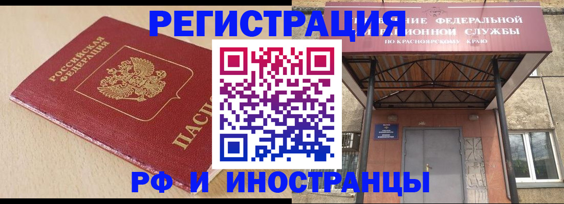 регистрация в Нефтекамске